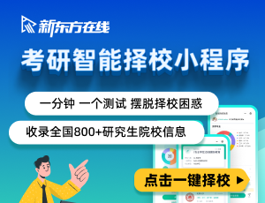 2024考研网官网入口_中国考研网官方网站_考研报名条件