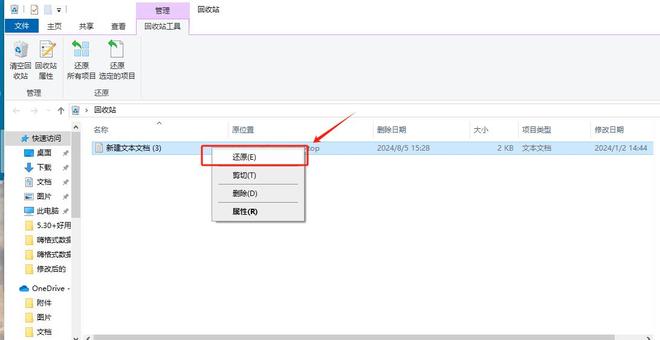 电脑设备需要恢复_电脑数据恢复方法_Windows系统数据恢复工具