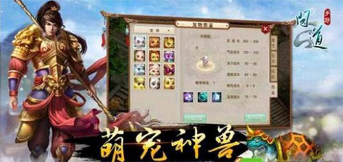 买问道号有什么平台_问道手机口袋版_回合制角色扮演手游