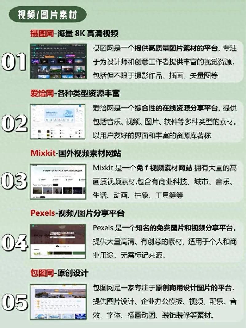 剪辑音效网站_做宣传片免费软件_自媒体素材网站