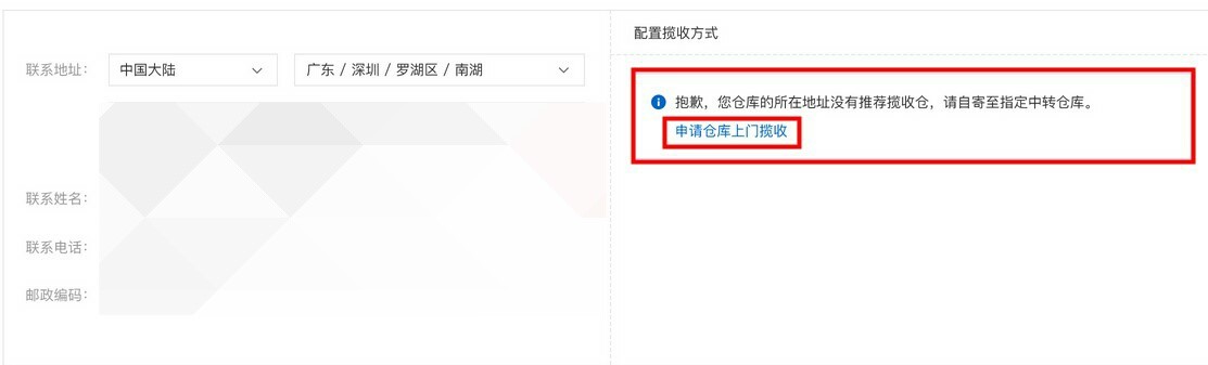 速卖通如何线上发货？速卖通线上发货操作流程
