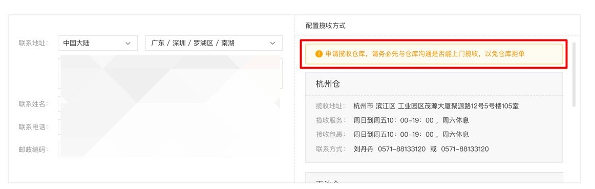 速卖通如何线上发货？速卖通线上发货操作流程