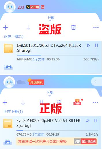 如何用迅雷看看下载电影_迅雷破解版真的好用吗_迅雷破解版测评