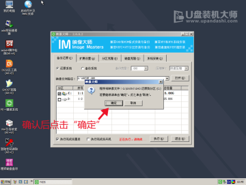 装机u盘没显示有磁盘_u盘装机大师官网下载_u盘装机大师支持uefi和mbr模式