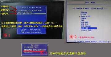 u盘装机大师支持uefi和mbr模式_u盘装机大师官网下载_装机u盘没显示有磁盘
