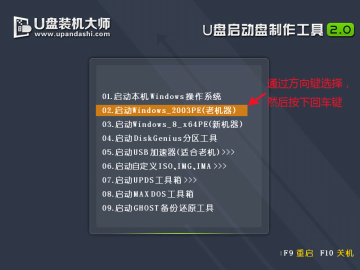 装机u盘没显示有磁盘_u盘装机大师官网下载_u盘装机大师支持uefi和mbr模式