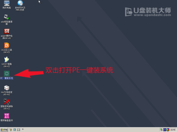装机u盘没显示有磁盘_u盘装机大师官网下载_u盘装机大师支持uefi和mbr模式