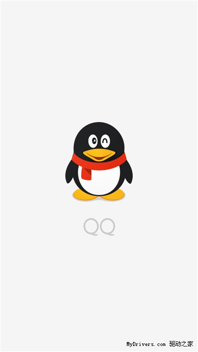 变化忒大了!Android版手机QQ 5.0体验