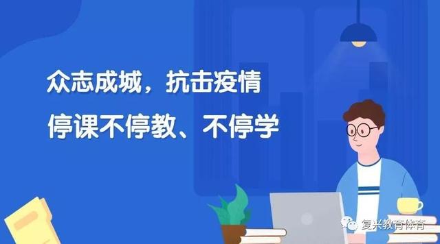 空中课堂收看方式_云回看手机电视软件_邯郸市空中课堂