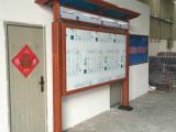 学校铝合金阅报栏,开启式木纹报栏