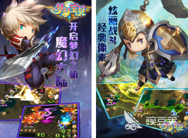 qq宝贝类似的手机游戏_梦幻宝贝手游下载_可爱宝贝游戏手机版