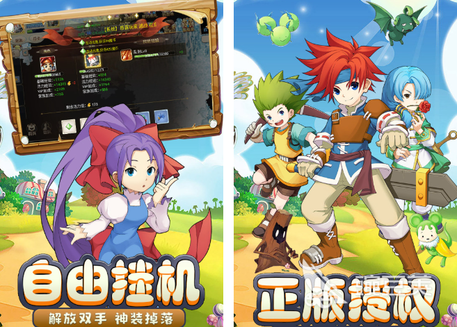 梦幻宝贝手游下载_qq宝贝类似的手机游戏_可爱宝贝游戏手机版