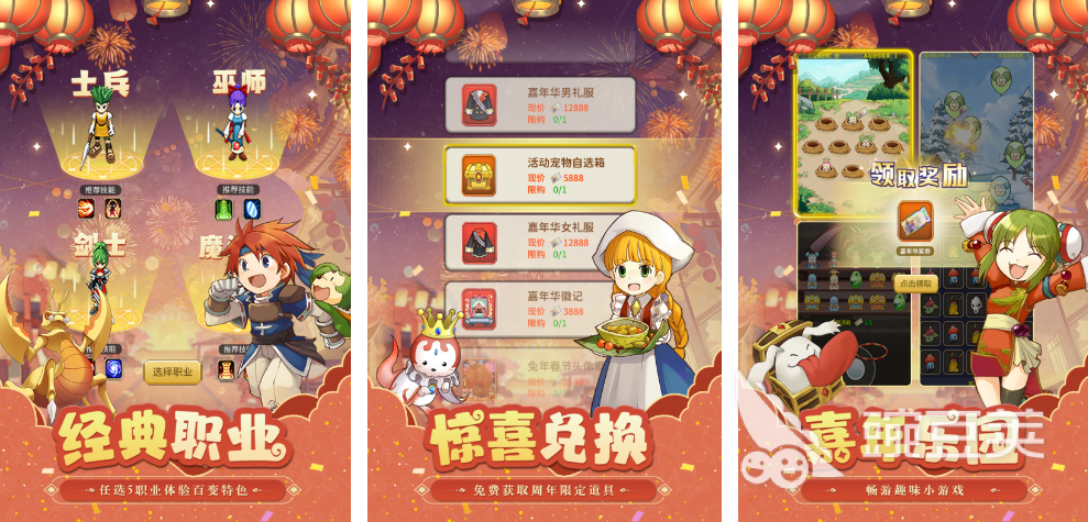 qq宝贝类似的手机游戏_梦幻宝贝手游下载_可爱宝贝游戏手机版