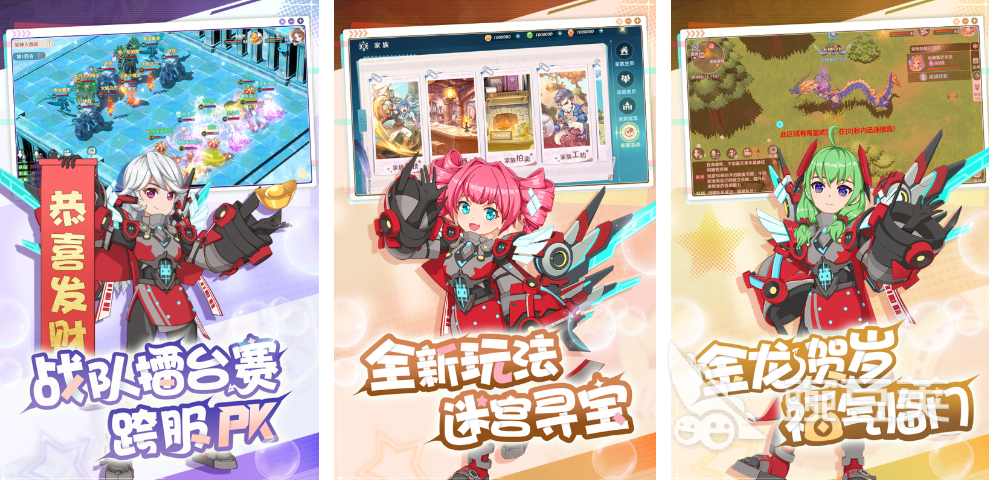 梦幻宝贝手游下载_可爱宝贝游戏手机版_qq宝贝类似的手机游戏