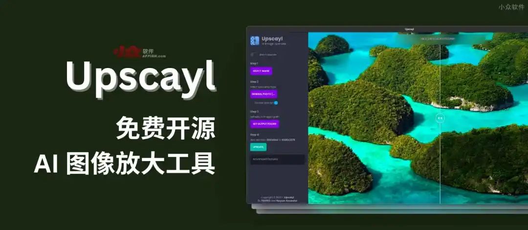 免费OCR文字识别工具_免费AI图像放大软件_可以看word的小说阅读器