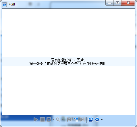 7GIF截图