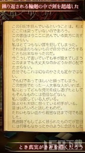 记忆逃跑