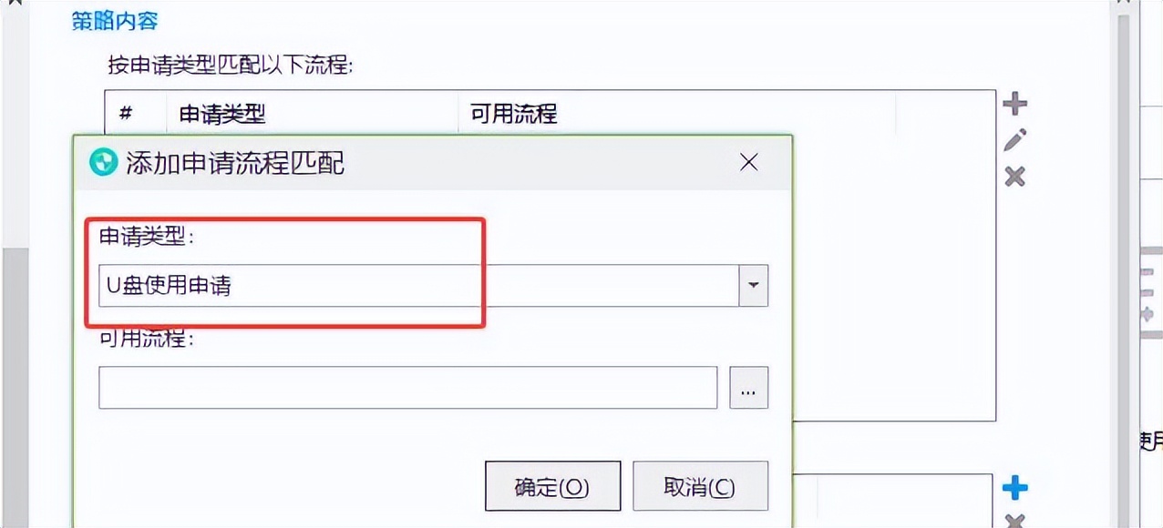 U盘防拷贝软件_U盘数据安全管控_u盘里文件复制到电脑