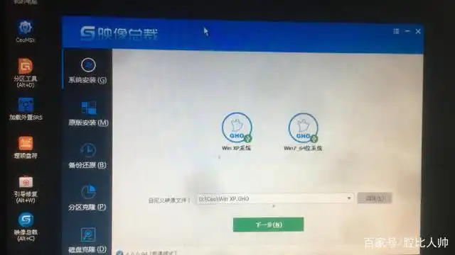 winxp10能装双系统吗_Windows10安装双系统_双系统安装教程