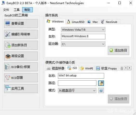 Windows10安装双系统_双系统安装教程_winxp10能装双系统吗
