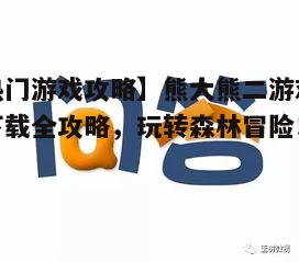 问答: