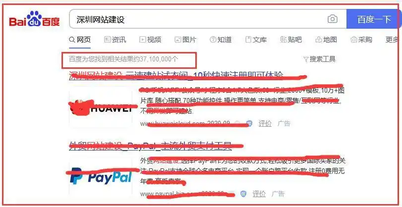 网站关键词设置_深圳网站建设_网站关键词设置方法
