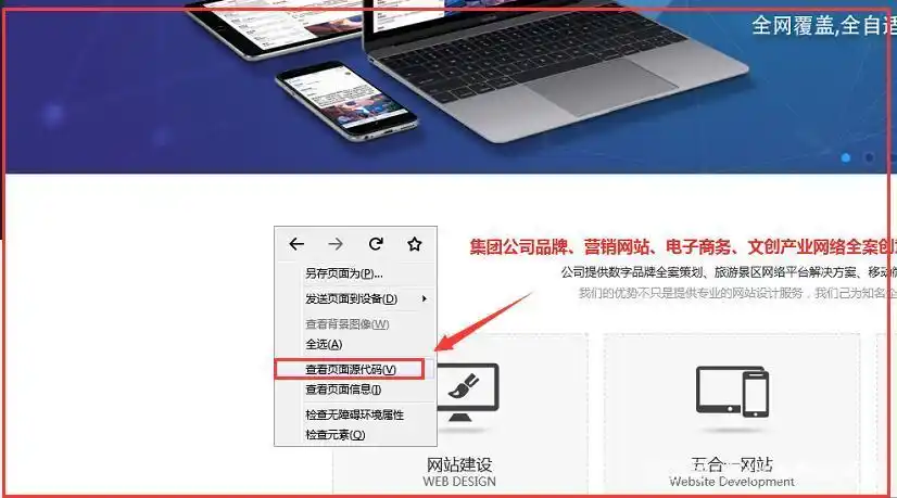 深圳网站建设_网站关键词设置_网站关键词设置方法