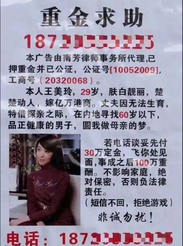 街上的上门服务小广告_城市小广告套路_消除城市小广告