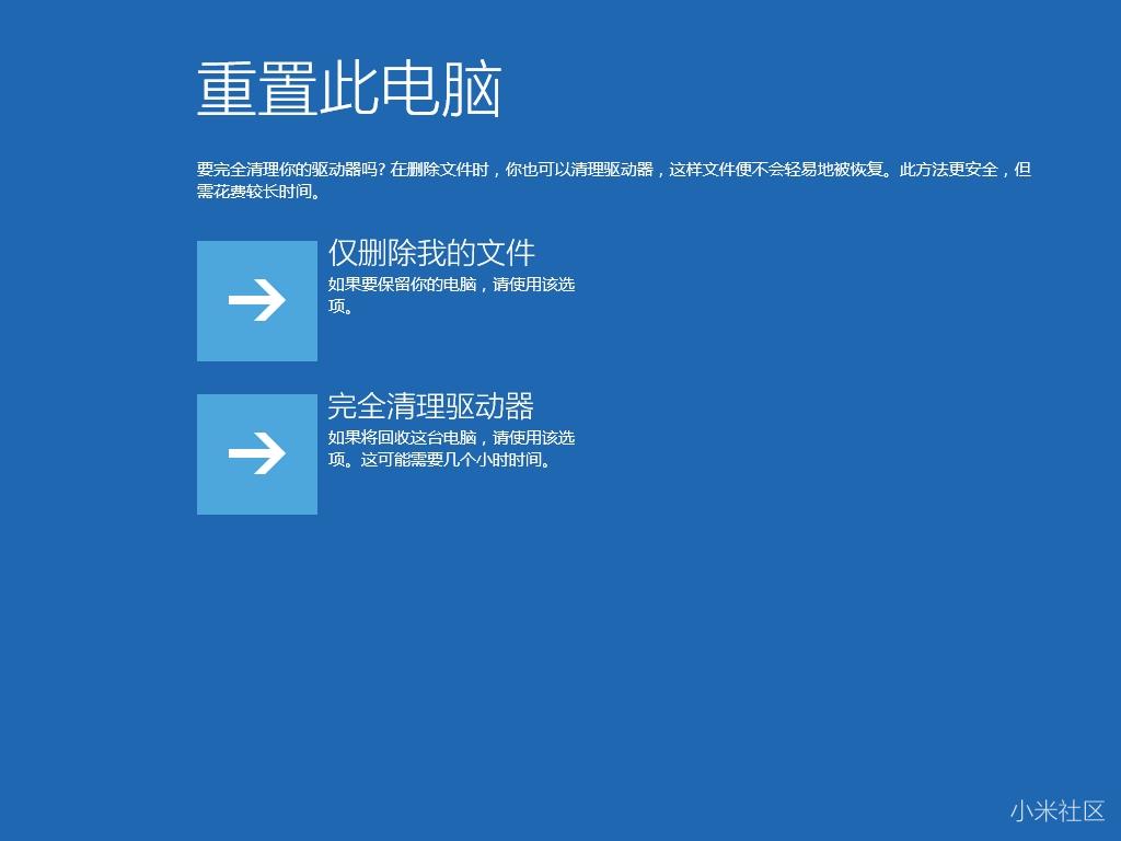 电脑店u盘装系统win10_如何重置系统到原始状态_在系统崩溃后如何使用U盘恢复系统
