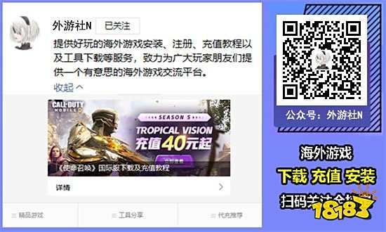 现代战舰充值价格 国际服充值价格一览