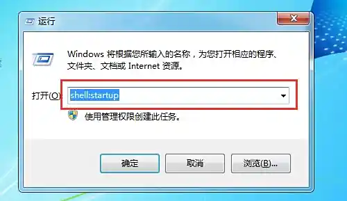 添加开机启动项到系统启动文件夹_添加开机启动项到用户启动文件夹_启动c:program时出现问题
