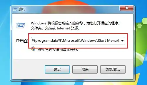 启动c:program时出现问题_添加开机启动项到用户启动文件夹_添加开机启动项到系统启动文件夹