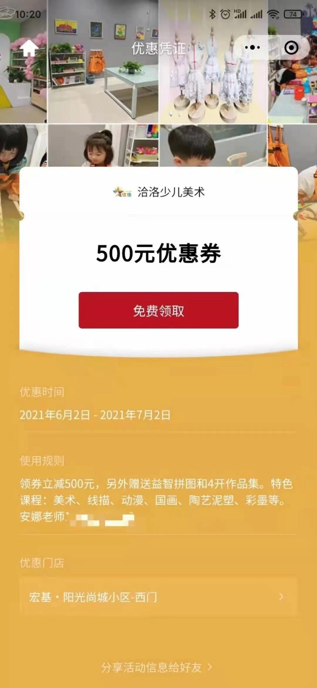 微信朋友圈广告怎么做?