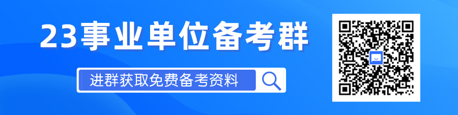 2023云南事业单位考试分类ABCDE类_2023云南事业单位考试报名时间及流程_文山人社网事业单位报名入口
