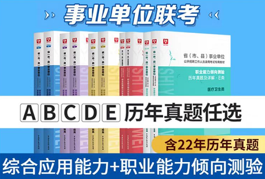 2023云南事业单位考试报名时间及流程_2023云南事业单位考试分类ABCDE类_文山人社网事业单位报名入口