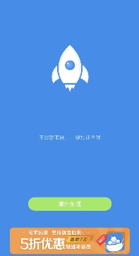 手机加速器评测 uu加速器迅游加速器轻蜂加速器_手机游戏变速器哪个好