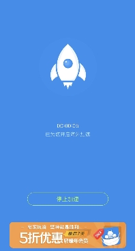 手机游戏变速器哪个好_手机加速器评测 uu加速器迅游加速器轻蜂加速器