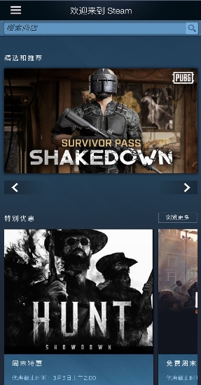 手机加速器评测 uu加速器迅游加速器轻蜂加速器_手机游戏变速器哪个好