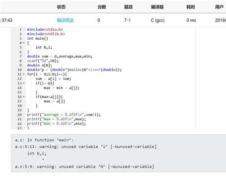 计算机程序概念_候殿有单片机c语言程序设计_程序设计过程