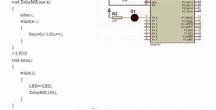 计算机程序概念_候殿有单片机c语言程序设计_程序设计过程