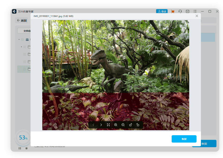 回收站清空的文件怎么找回