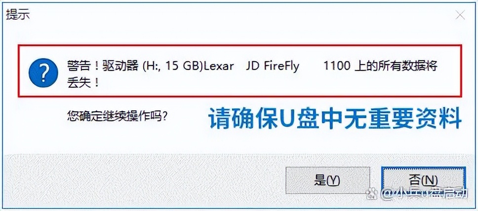 Windows 10停止支持服务_win10 usb驱动程序错误_Win10停止支持后还能用吗