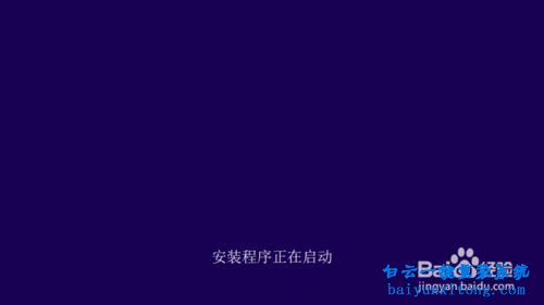 win7系统下安装win8.1双系统步骤