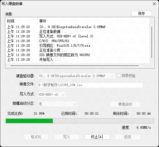 软碟通ISO文件写入工具_软碟通U盘制作教程_u盘里文件复制到电脑