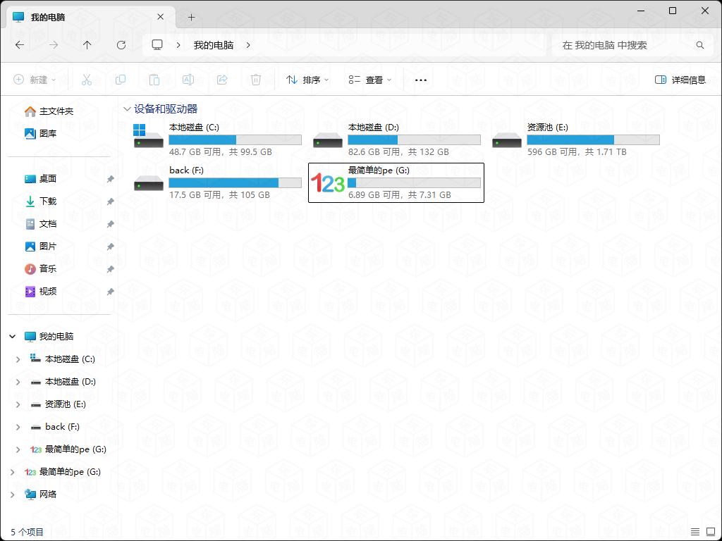 软碟通ISO文件写入工具_u盘里文件复制到电脑_软碟通U盘制作教程