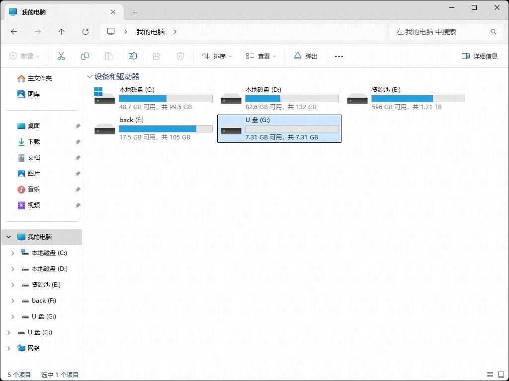 u盘里文件复制到电脑_软碟通U盘制作教程_软碟通ISO文件写入工具