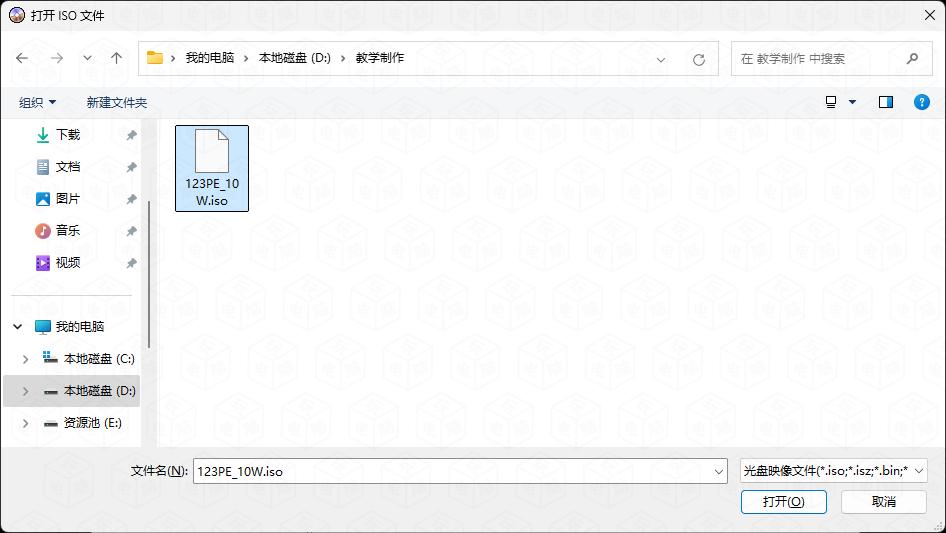 u盘里文件复制到电脑_软碟通U盘制作教程_软碟通ISO文件写入工具