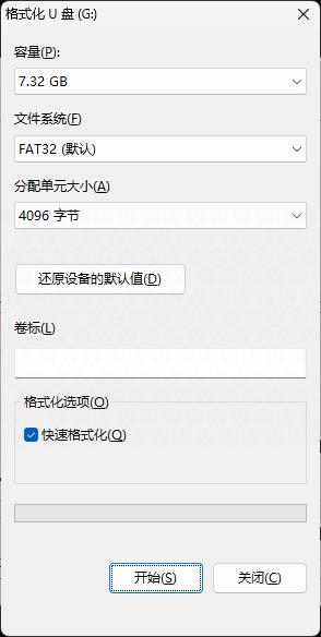 软碟通ISO文件写入工具_软碟通U盘制作教程_u盘里文件复制到电脑