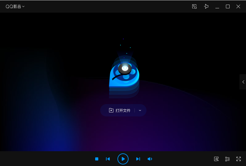 QQ影音纯净版