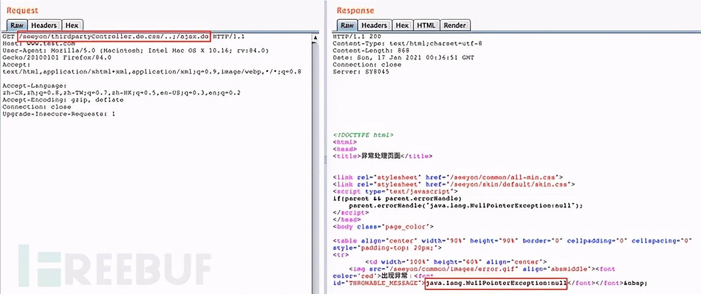 ajax上传文件有什么用_致远OA ajax.do登录绕过漏洞_致远OA任意文件上传漏洞